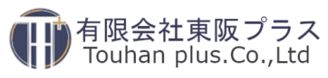 有限会社東阪プラス